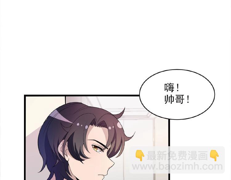 第23话 与情敌的正面较量！(1/2)-第23话