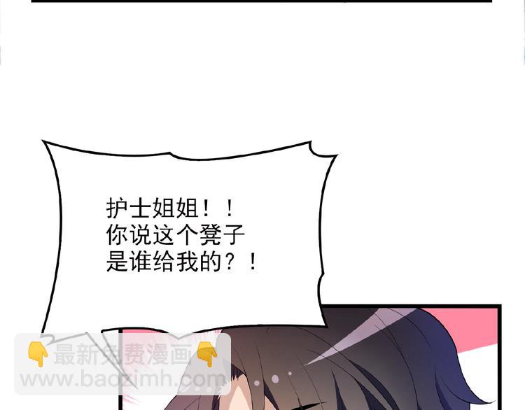 第23话 与情敌的正面较量！(1/2)-第23话