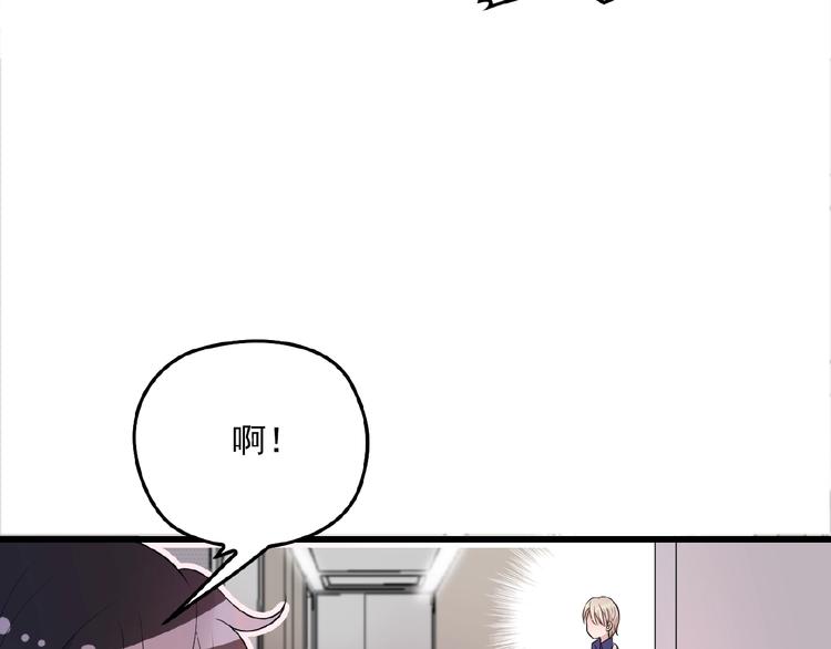 第23话 与情敌的正面较量！(1/2)-第23话