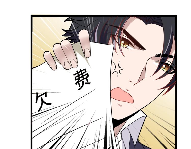 第25话 去你家洗澡(1/2)-第25话