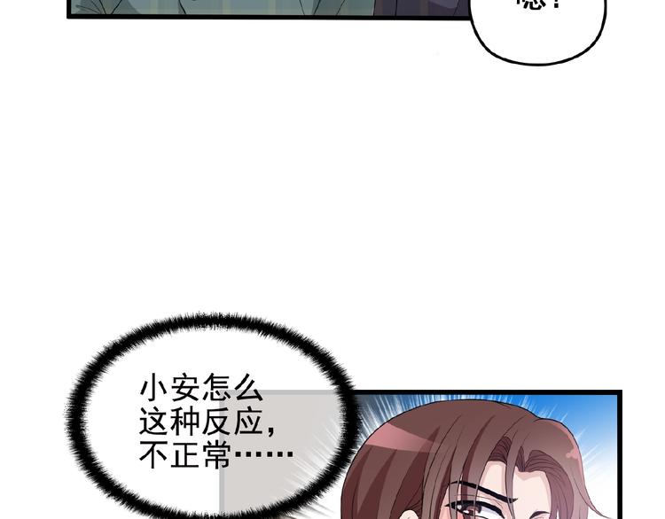第27话 发现了你的秘密(1/3)-第27话
