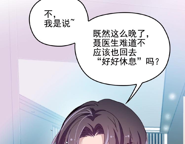 第27话 发现了你的秘密(1/3)-第27话