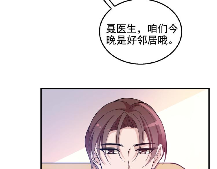 第27话 发现了你的秘密(1/3)-第27话