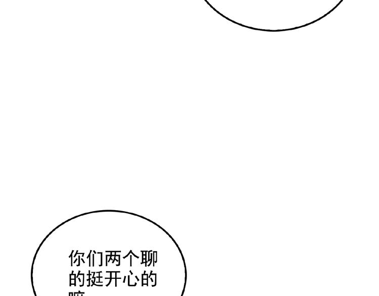 第27话 发现了你的秘密(1/3)-第27话