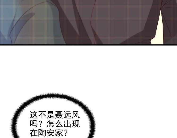 第27话 发现了你的秘密(1/3)-第27话