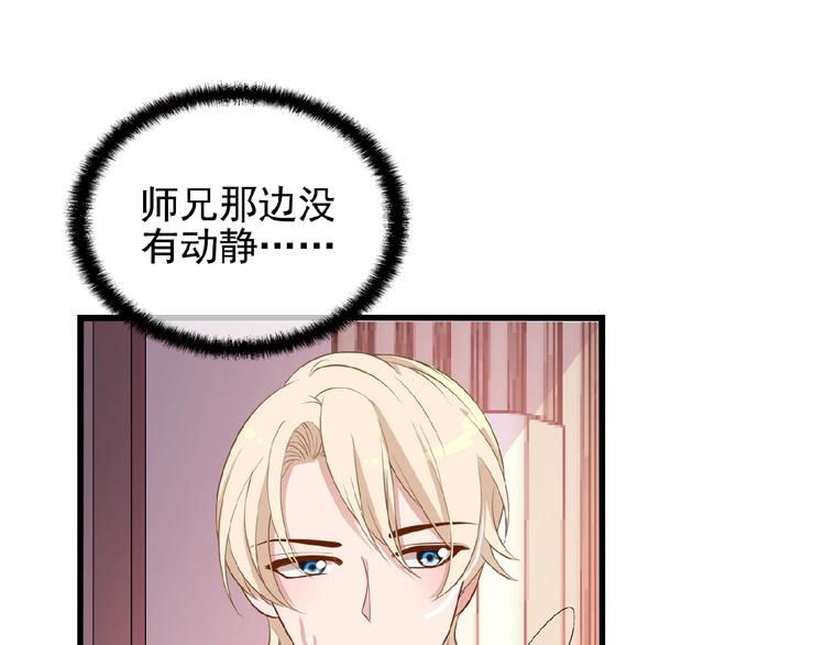 第29话 那我进来咯~(1/2)-第29话