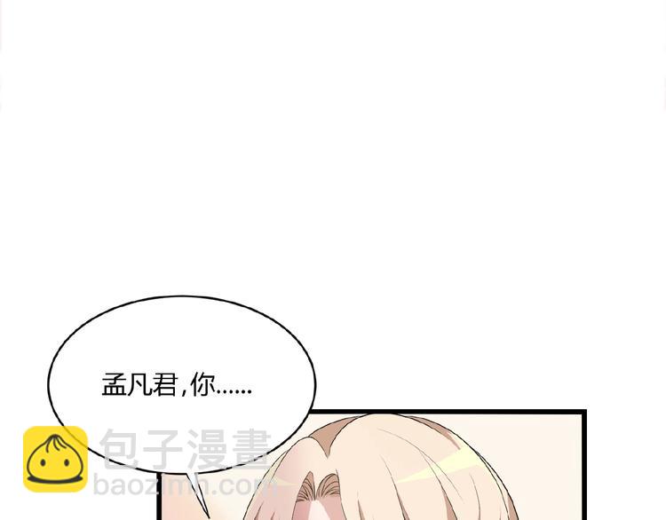 第31话 酒后的一吻(1/2)-第31话