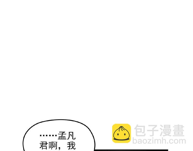 第31话 酒后的一吻(1/2)-第31话