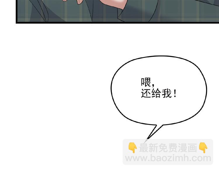 第31话 酒后的一吻(1/2)-第31话