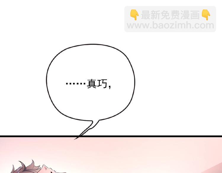 第31话 酒后的一吻(1/2)-第31话