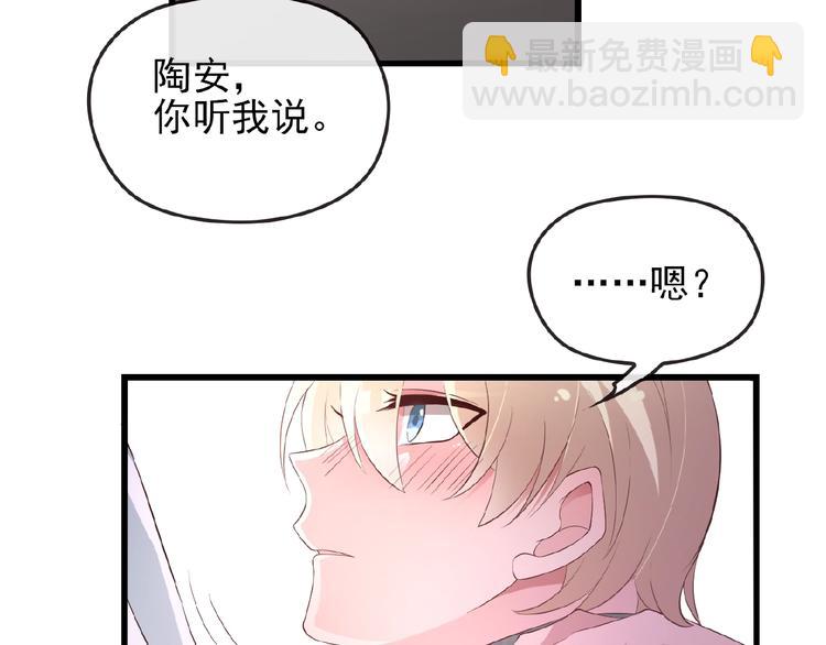 第31话 酒后的一吻(1/2)-第31话