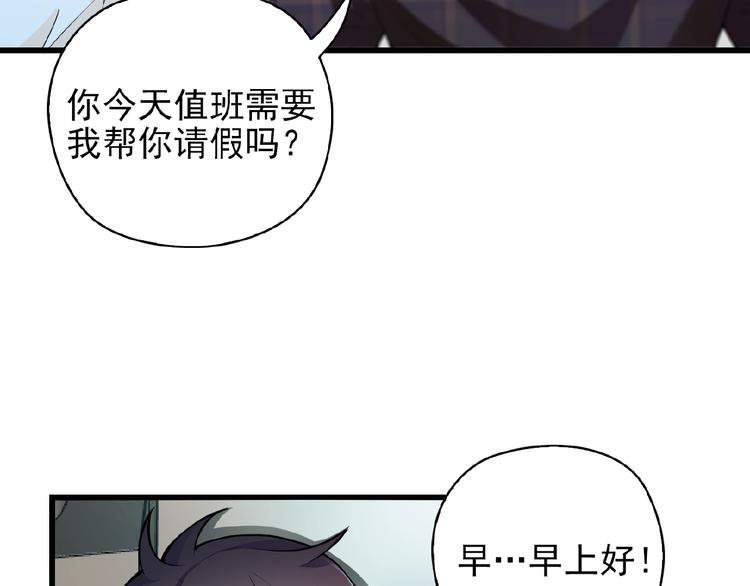 第33话 嗨！我们又见面了(1/2)-第33话