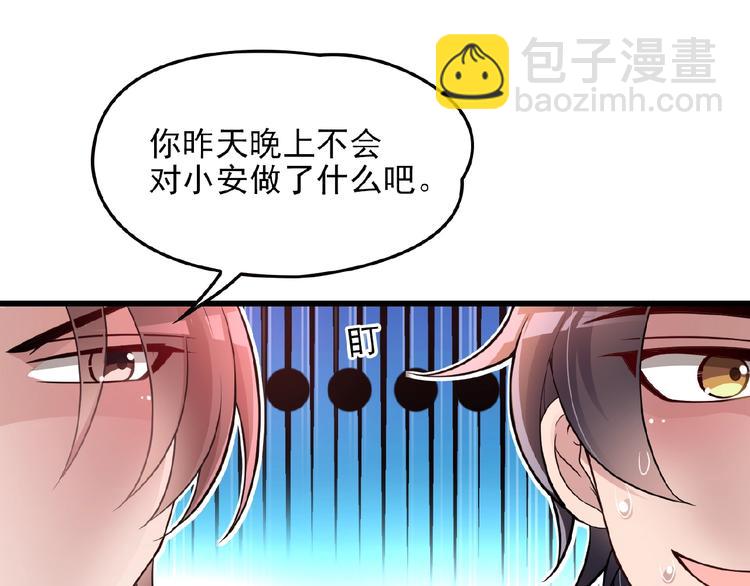 第33话 嗨！我们又见面了(1/2)-第33话