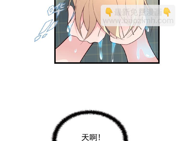 第33话 嗨！我们又见面了(1/2)-第33话