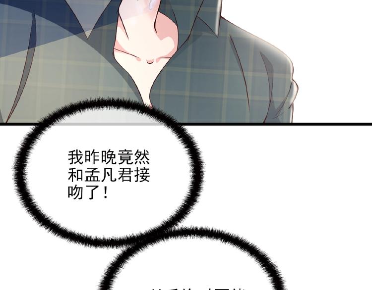 第33话 嗨！我们又见面了(1/2)-第33话