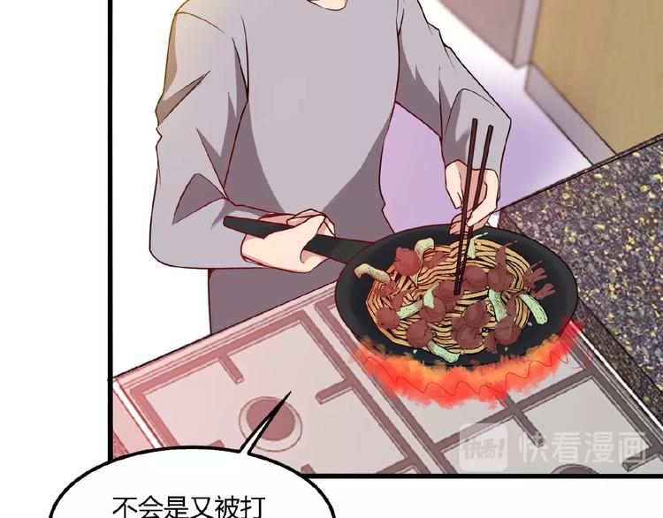 第33话 嗨！我们又见面了(1/2)-第33话