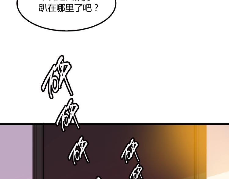 第33话 嗨！我们又见面了(1/2)-第33话