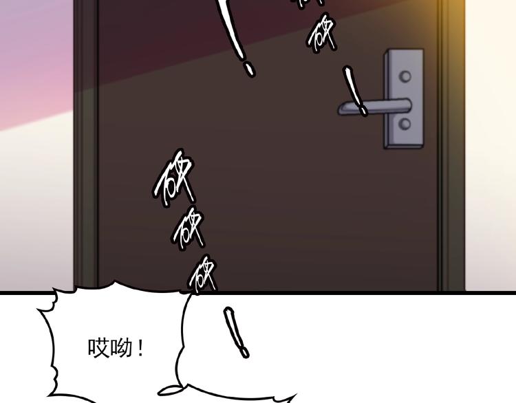 第33话 嗨！我们又见面了(1/2)-第33话