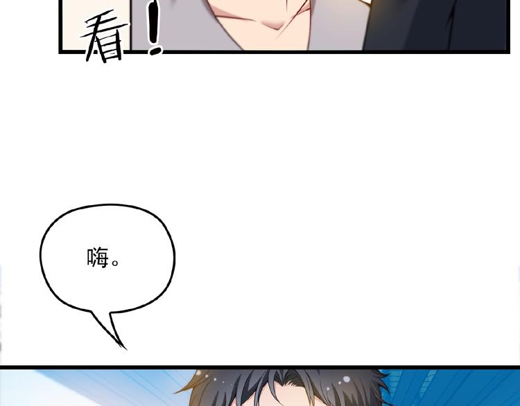 第33话 嗨！我们又见面了(1/2)-第33话