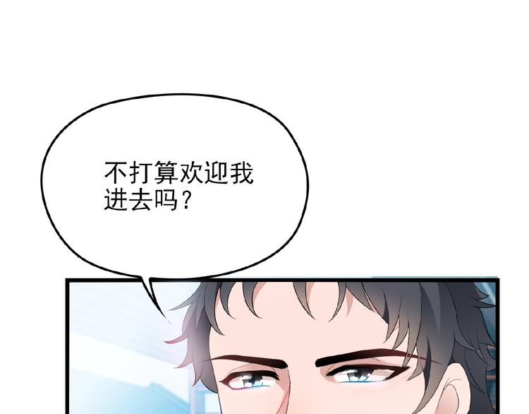 第33话 嗨！我们又见面了(1/2)-第33话