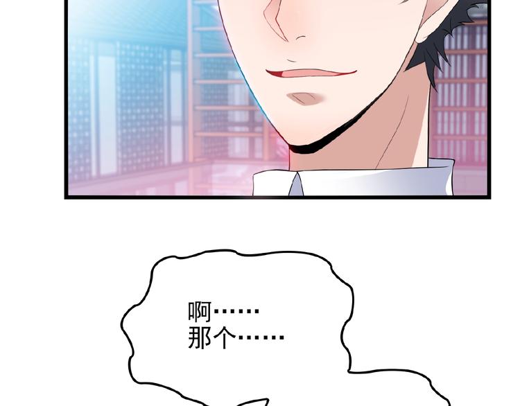 第33话 嗨！我们又见面了(1/2)-第33话