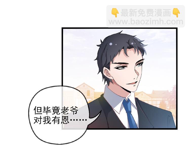 第35话 我就是你的家人(1/2)-第35话