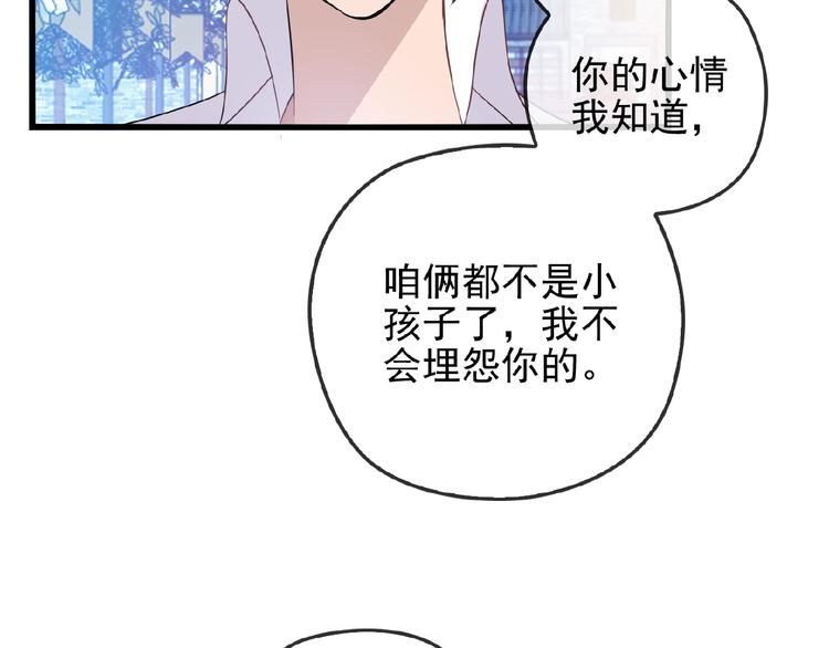 第35话 我就是你的家人(1/2)-第35话