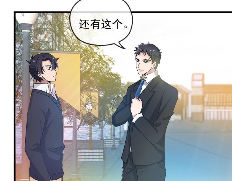 第35话 我就是你的家人(1/2)-第35话