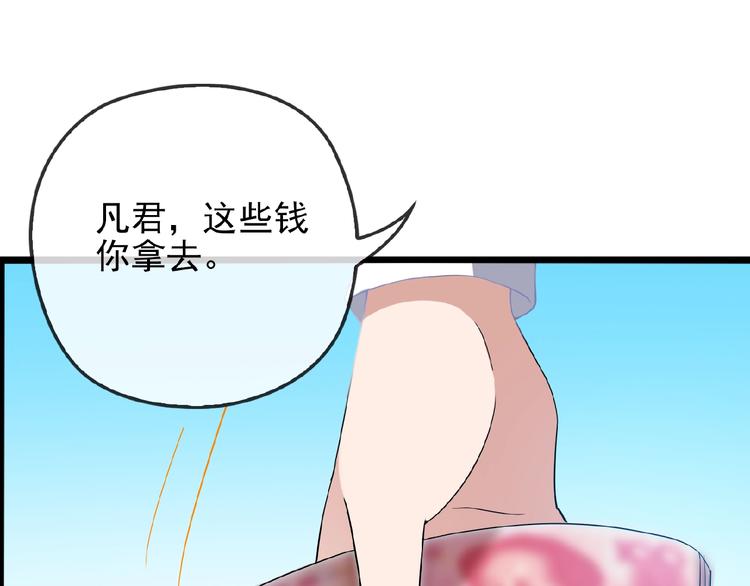 第35话 我就是你的家人(1/2)-第35话