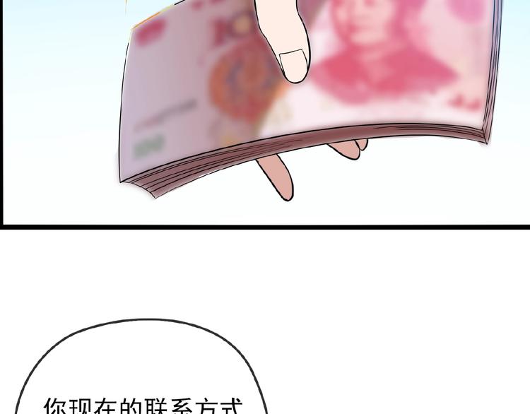第35话 我就是你的家人(1/2)-第35话