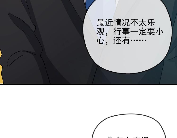 第35话 我就是你的家人(1/2)-第35话
