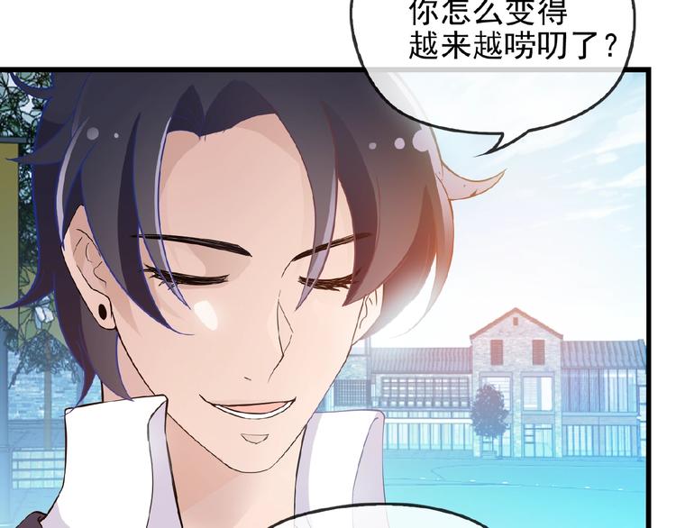 第35话 我就是你的家人(1/2)-第35话