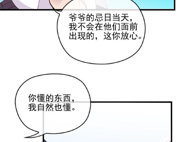 第35话 我就是你的家人(1/2)-第35话