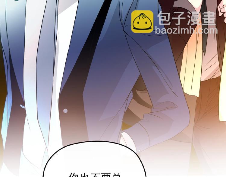 第35话 我就是你的家人(1/2)-第35话
