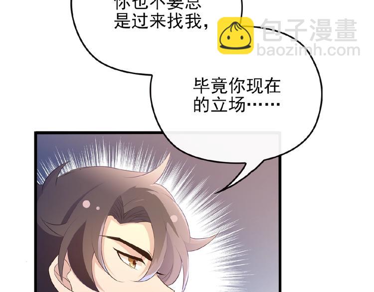第35话 我就是你的家人(1/2)-第35话
