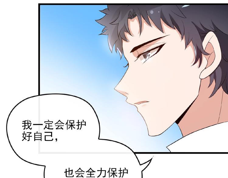 第35话 我就是你的家人(1/2)-第35话