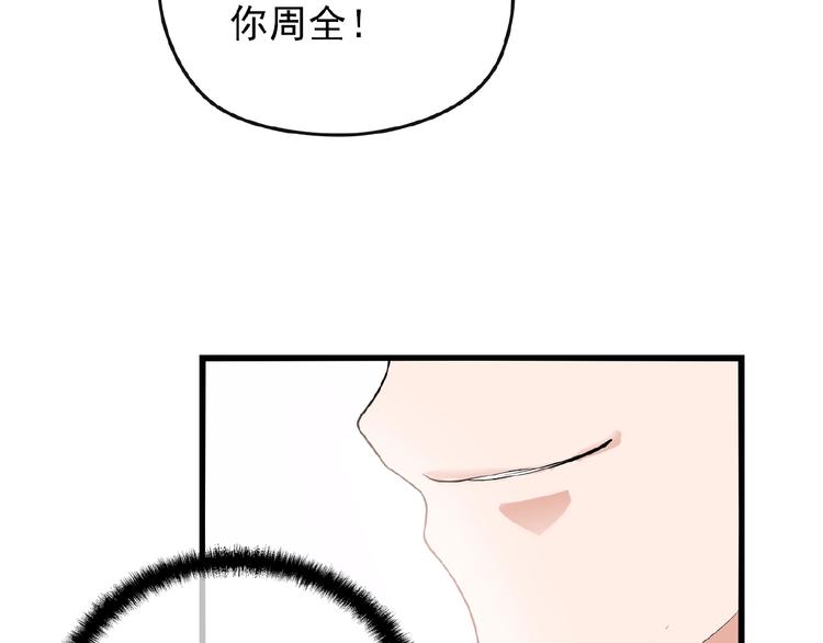 第35话 我就是你的家人(1/2)-第35话