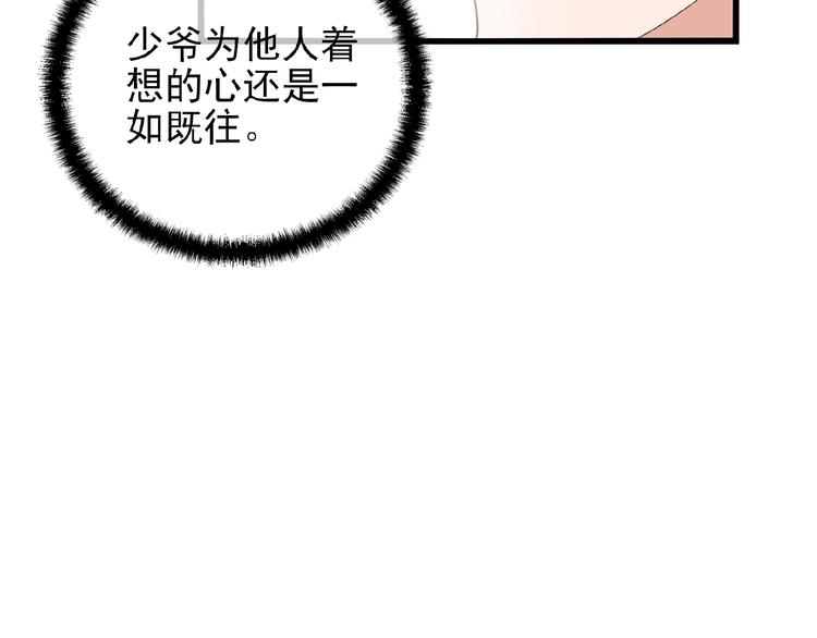 第35话 我就是你的家人(1/2)-第35话