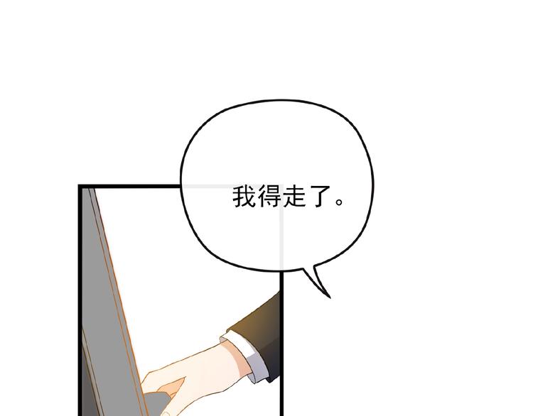 第35话 我就是你的家人(1/2)-第35话