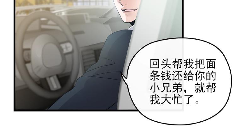 第35话 我就是你的家人(1/2)-第35话