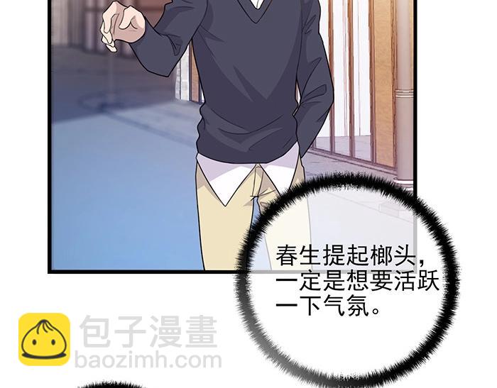 第35话 我就是你的家人(1/2)-第35话