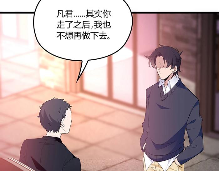 第35话 我就是你的家人(1/2)-第35话