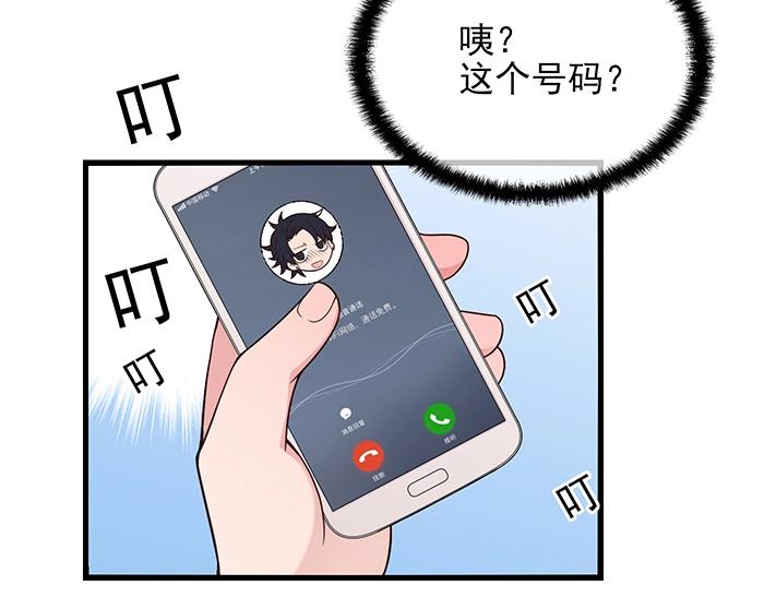 第37话 迫不及待的想拥抱你(1/2)-第37话