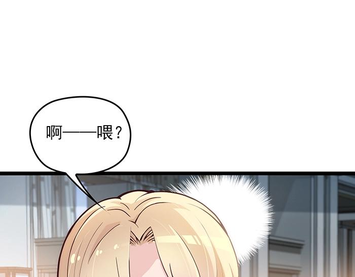 第37话 迫不及待的想拥抱你(1/2)-第37话