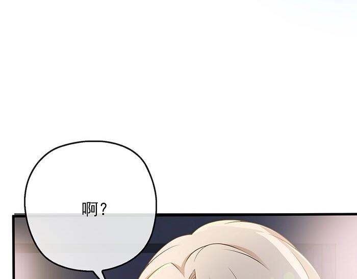 第37话 迫不及待的想拥抱你(1/2)-第37话