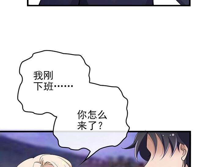 第37话 迫不及待的想拥抱你(1/2)-第37话