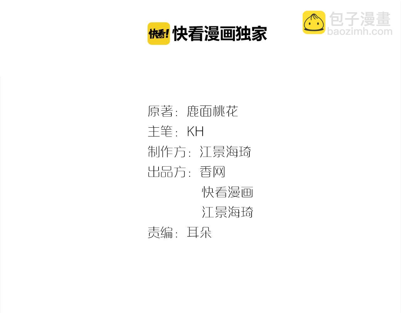 第37话 迫不及待的想拥抱你(1/2)-第37话