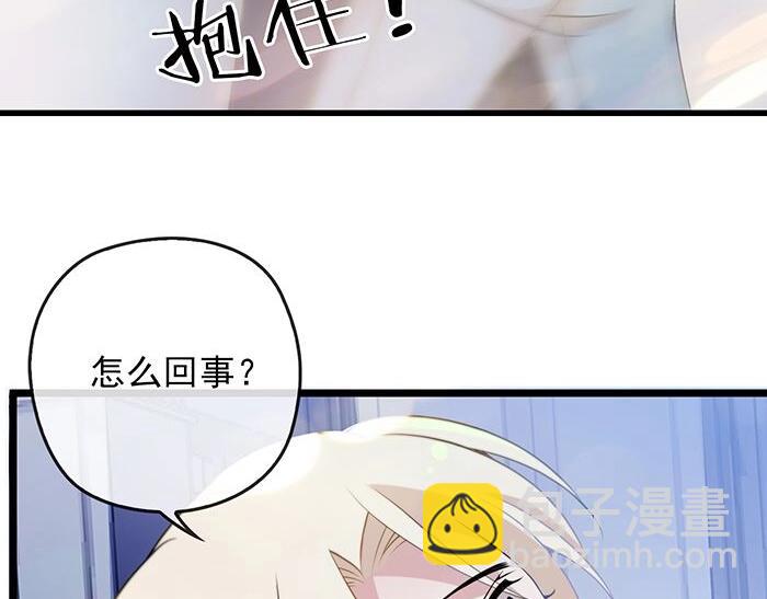 第37话 迫不及待的想拥抱你(1/2)-第37话