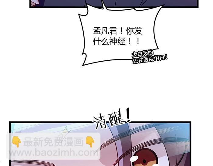 第37话 迫不及待的想拥抱你(1/2)-第37话