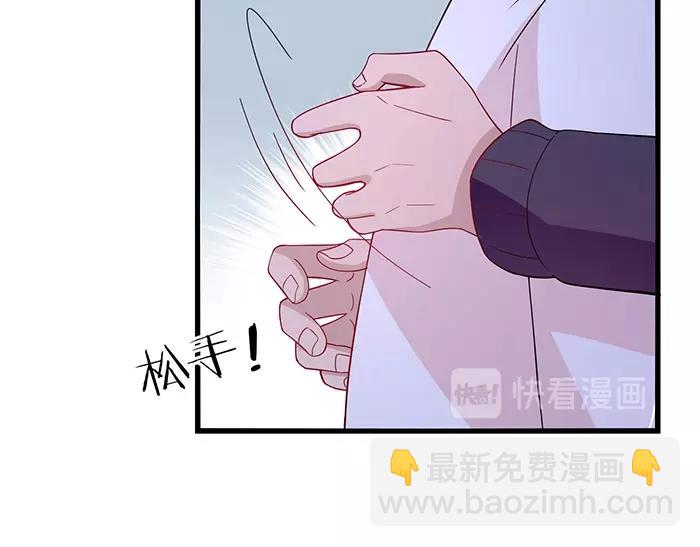 第37话 迫不及待的想拥抱你(1/2)-第37话